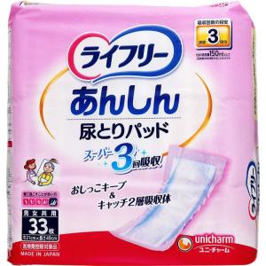 ユニチャーム　ライフリー尿とりパッドスーパー男女共用 33枚　
