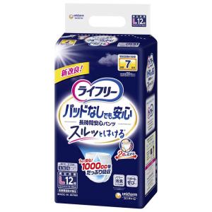 ライフリー 夜用あんしんパンツ 5回 M 介護用おむつ ( 16枚入 