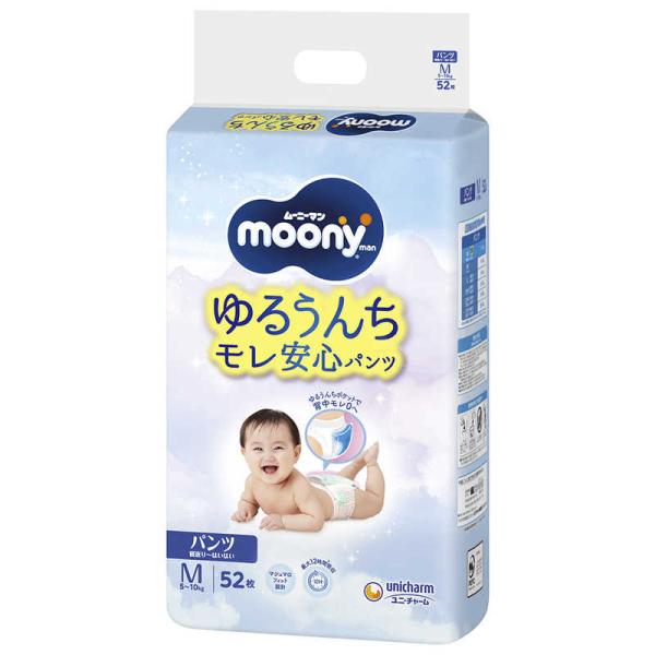 ユニチャーム　moony man(ムーニーマン)パンツタイプ おすわり・はいはい~Mサイズ 52枚(...