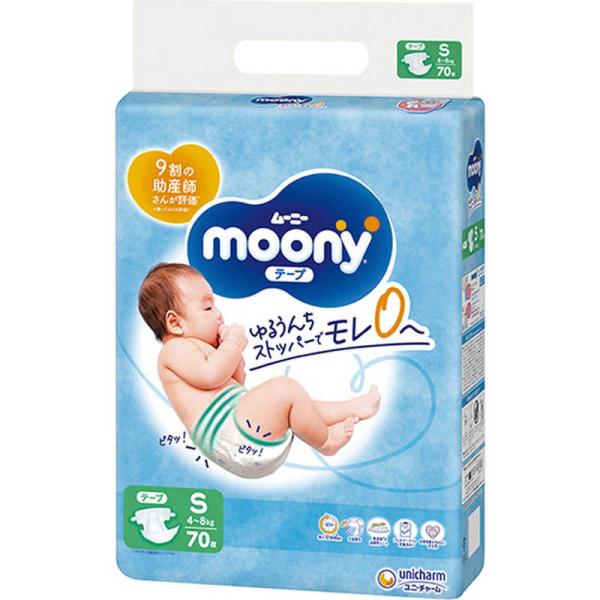 ユニチャーム　moony (ムーニー)テープ S(4〜8Kg)70枚　