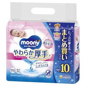 ユニチャーム　moony(ムーニー)おしりふき やわらか厚手 つめかえ用 60枚入×10コ(600枚)　