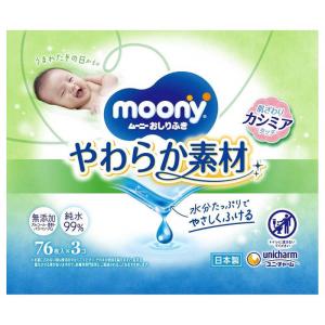 ユニチャーム moony(ムーニー)おしりふき...の詳細画像1