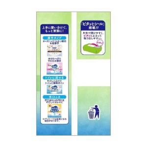 ユニチャーム moony(ムーニー)おしりふき...の詳細画像4
