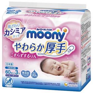 ユニチャーム　「ｍｏｏｎｙ（ムーニー）」おしりふき　こすらずするりんっ　つめかえ用　６０枚×３個　〔おしりふき〕　