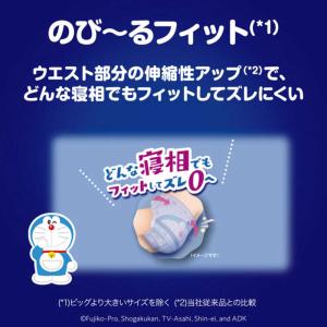ユニチャーム マミーポコ 夜用パンツ Mサイズ...の詳細画像4