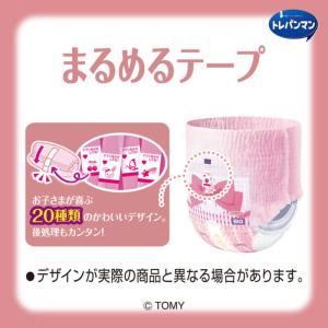 ユニチャーム トレパンマンピンクビッグ30枚の詳細画像2