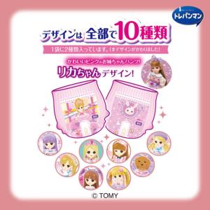 ユニチャーム トレパンマンピンクビッグ30枚の詳細画像4