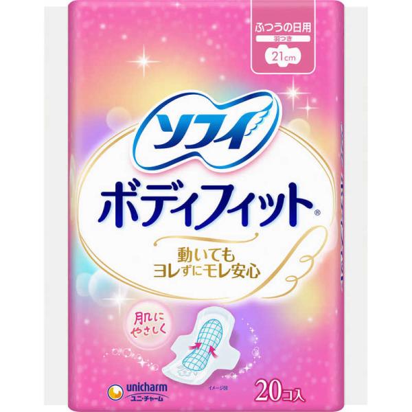 ユニチャーム　sofy(ソフィ) ボディフィット ふつうの日用 羽あり 21cm 20枚　