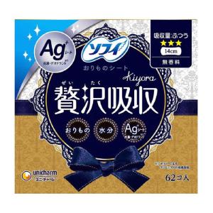 ユニチャーム　ソフィ Kiyora贅沢吸収 62枚入 無香料　｜y-kojima