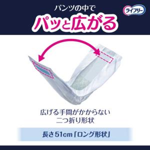 ユニチャーム ライフリーズレずに安心紙パンツ専...の詳細画像3