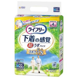 ライフリー 超うす型下着感覚パンツ4回 M / 55087→51122 22枚（ユニ