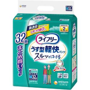 ユニチャーム ライフリー うす型軽快パンツM40枚 : コジマYahoo!店