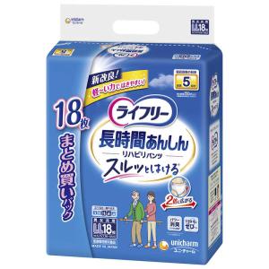 ユニチャーム ライフリー その瞬間も安心 300cc 32枚 : コジマYahoo!店