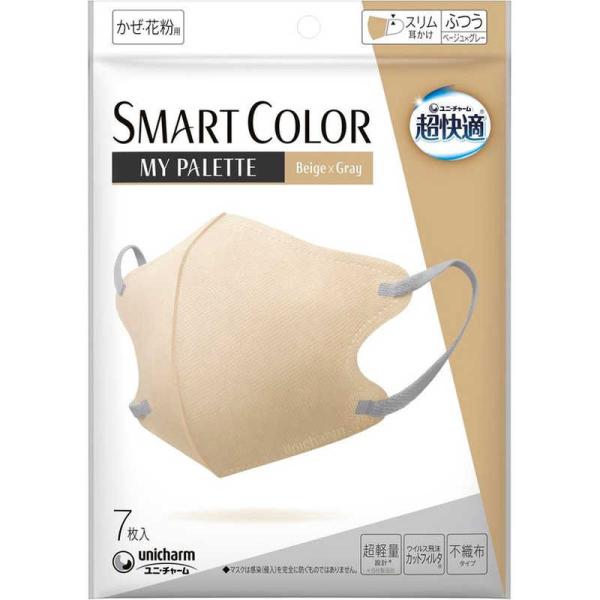ユニチャーム　超快適SMARTCOLOR My Palette Beige×Gray ふつう 7枚　