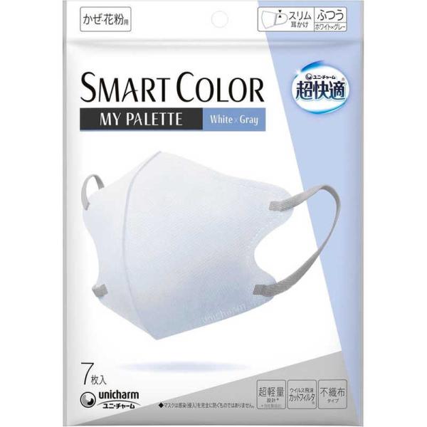ユニチャーム　超快適SMARTCOLOR My Palette White×Gray ふつう 7枚　
