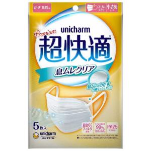 unicharm（ユニチャーム） 超快適マスク プリーツタイプ 小さめサイズ