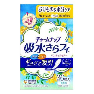 ユニチャーム　チャームナップ吸水サラフィ微量用36枚　｜y-kojima