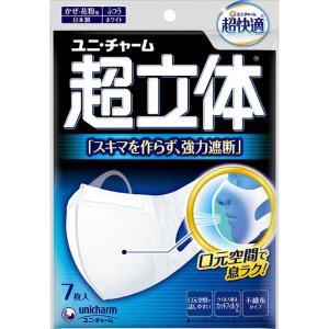 激安 オリジナル 柔らかいヒーローマスク オリジナル 柔らかい ヒーローマスク