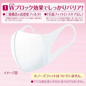 ユニチャーム 超立体マスク スタンダード 小さ...の詳細画像1
