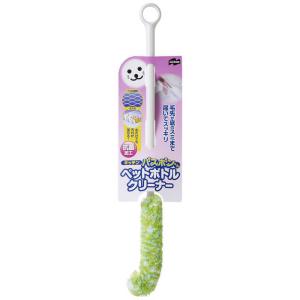 山崎産業　バスポンくんペットボトルクリーナ　15677