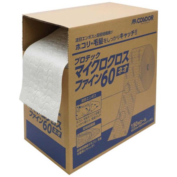 山崎産業　コンドル ダスターモップ用クロス プロテック マイクロクロスファインネオ60　MO9640...