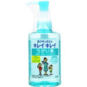 LION　キレイキレイ うがい薬 アップル（200mL）【医薬部外品】 〔うがい・トローチなど〕　