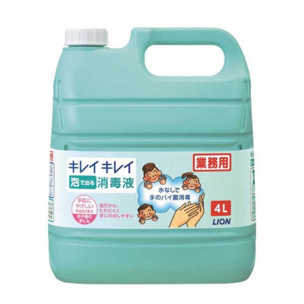 ライオンハイジーン　キレイキレイ 薬用 泡で出る消毒液 4L 〔ハンドソープ〕　