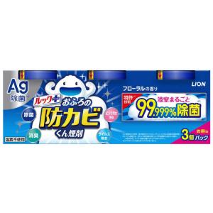 LION　「ルック」おふろの防カビくん煙剤3個パック　