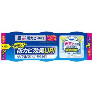 LION 「ルック」おふろの防カビくん煙剤3個パックの詳細画像3