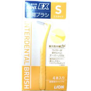 デントヘルス ライオン DENT.（デント）EX 歯間ブラシ S 4本入り