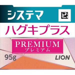 LION システマハグキプラスプレミアムハミガ...の詳細画像5