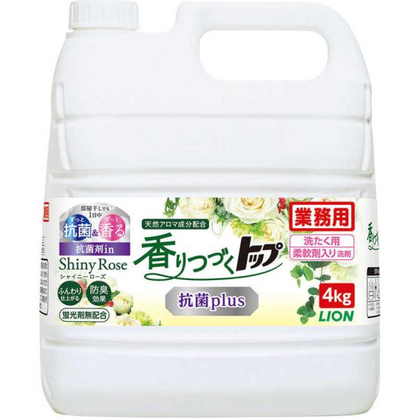 ライオンハイジーン　香りつづくトップ 抗菌plus 4kg　