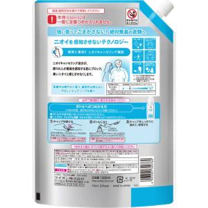 LION ソフラン プレミアム消臭 ウルトラゼ...の詳細画像1