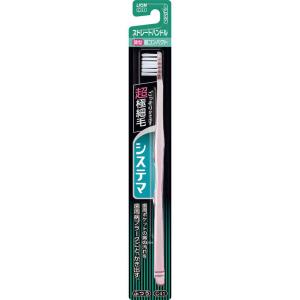 システマ ハブラシ しっかり毛腰タイプ 超コンパクト ふつう ( 1本入