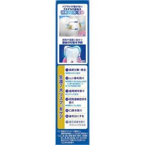 LION クリニカPROオールインワンハミガキ...の詳細画像3