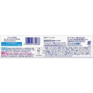 LION クリニカPROオールインワンハミガキ...の詳細画像4