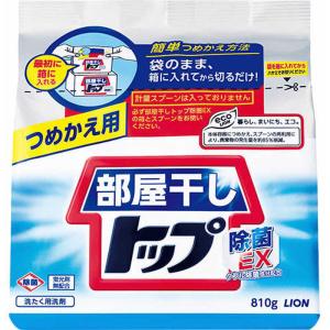 LION　部屋干しトップ除菌EX つめかえ用 810g　