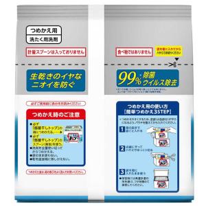 LION 部屋干しトップ除菌EX つめかえ用 ...の詳細画像1