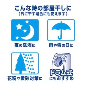 LION 部屋干しトップ除菌EX つめかえ用 ...の詳細画像4