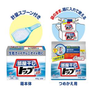 LION 部屋干しトップ除菌EX つめかえ用 ...の詳細画像5