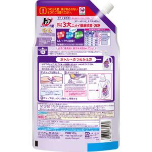 LION トップクリアリキッド抗菌 つめかえ用...の詳細画像1