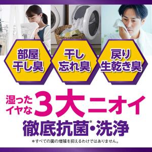LION トップクリアリキッド抗菌 つめかえ用...の詳細画像2