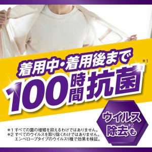 LION トップクリアリキッド抗菌 つめかえ用...の詳細画像3