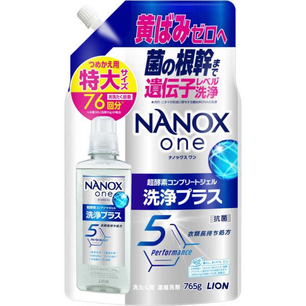 LION　NANOX one 洗浄プラス 詰替用 特大 765g　