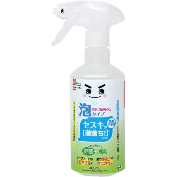 レック　激落ちくん セスキ密着泡スプレー 本体 400ml　