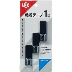 レック　粘着フック(小)3個入 ブラック　