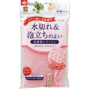 レック　水切れ・泡立ちのよい食器洗いメッシュ　