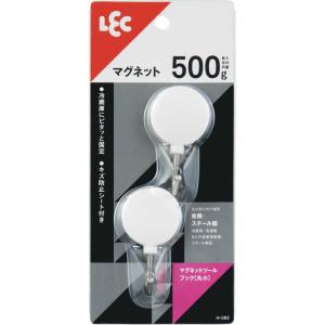 レック　マグネットツールフック(丸小)2個入　