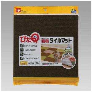 レック　吸着タイルマット(30×30cm・9枚入)　O-686-BR ブラウン