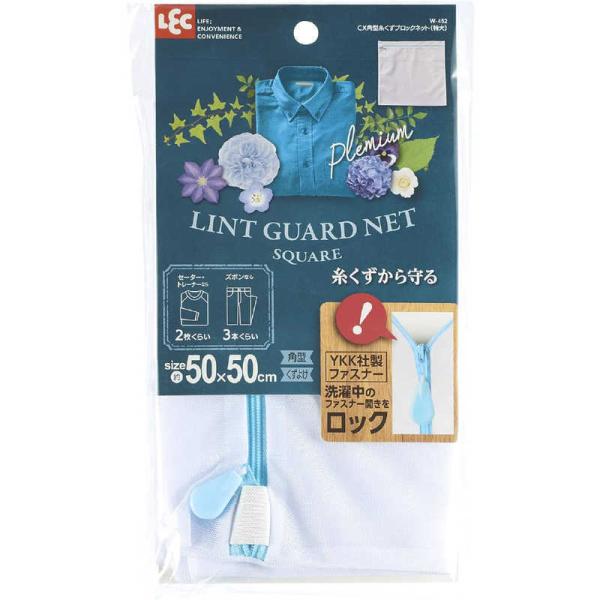 レック　CX角型糸くずブロックネット(特大)　W-452